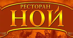 Ной