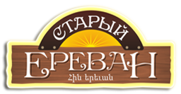 Старый Ереван